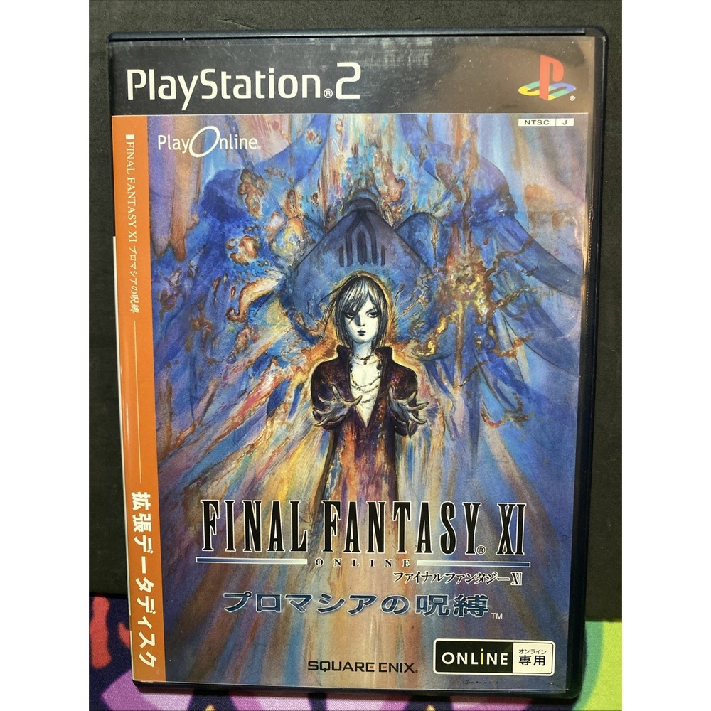 Final Fantasy XI: Promathia no Jubaku [Sony PlayStation 2 - Japanese Nice
